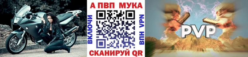 Купить закладку Cocaine  Альфа ПВП  Гашиш  МЕФ  Камбарка
