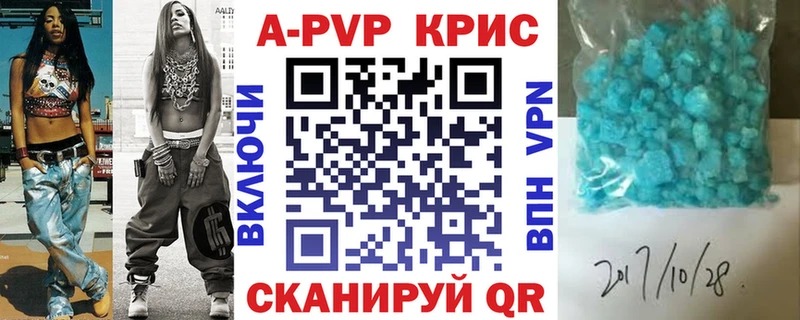 Купить закладки  Камбарка  Alpha PVP СК КРИС 