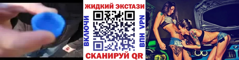 Бутират оксибутират  Купить закладки  Камбарка 