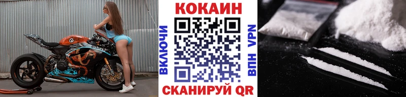 Купить закладки  Камбарка  Cocaine Колумбийский 