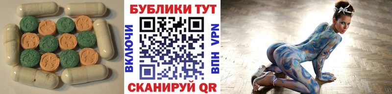 Купить закладки Камбарка ЭКСТАЗИ ешки