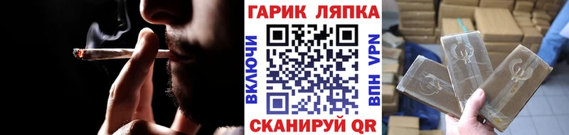 ГАШ индика сатива  Купить закладки  Камбарка 