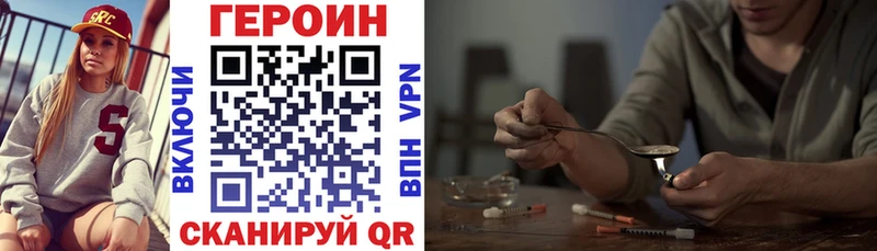 Купить  Камбарка  Героин Heroin 