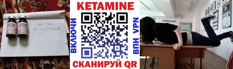 Купить  Камбарка  Кетамин ketamine 