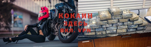 прущий лед Каменногорск