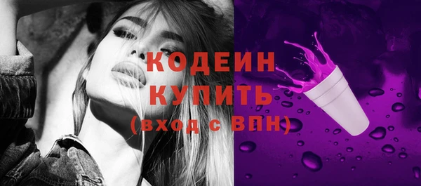 соль курить ск Каменск-Шахтинский