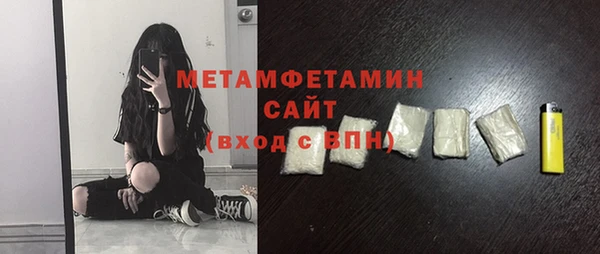 МДМА Каменка