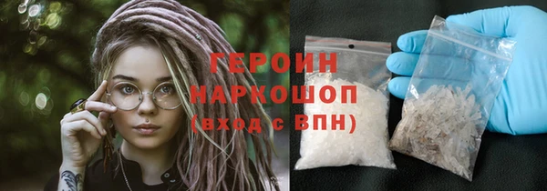 кокаин VHQ Инсар