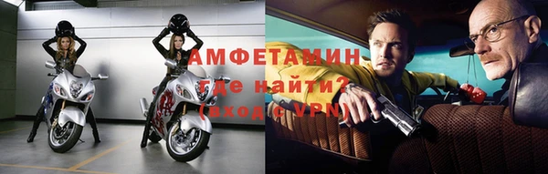 МДМА Каменка