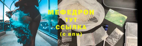 МДМА Каменка