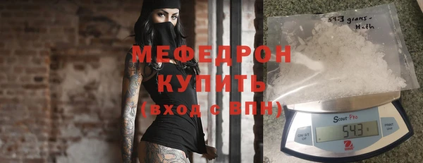 прущий лед Каменногорск