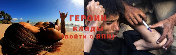 МДМА Каменка