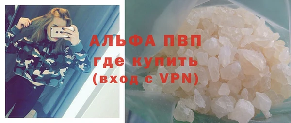 соль курить ск Каменск-Шахтинский