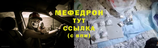 соль курить ск Каменск-Шахтинский