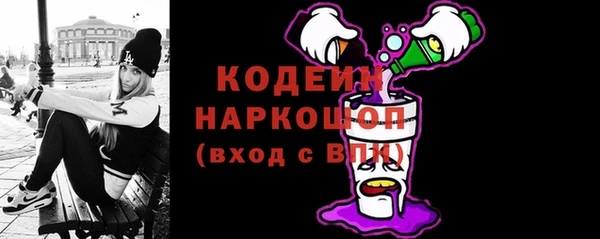 МДМА Каменка