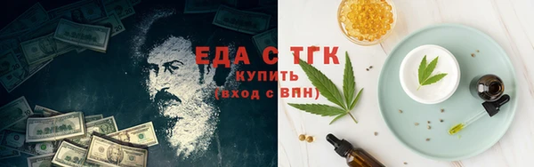 кокаин VHQ Инсар
