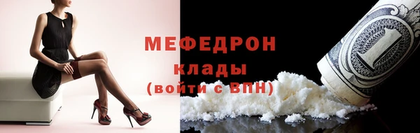 прущий лед Каменногорск