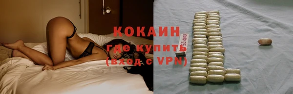 кокаин премиум Иннополис