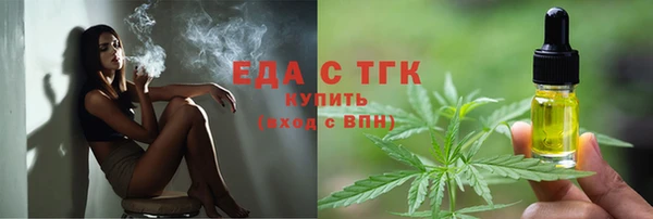 кокаин VHQ Инсар