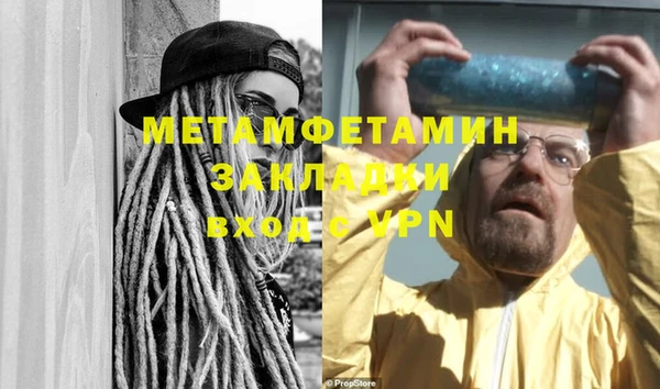 прущий лед Каменногорск