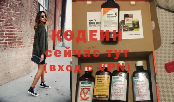 прущий лед Каменногорск