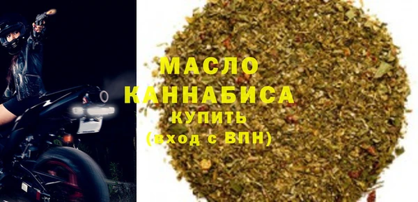 соль курить ск Каменск-Шахтинский
