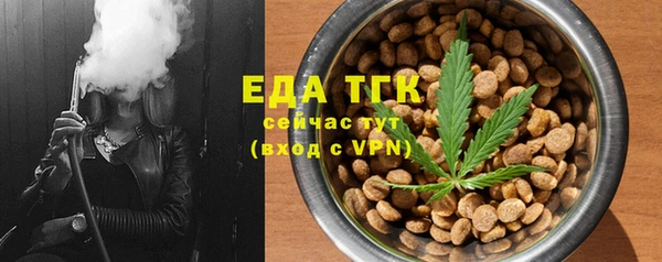 трава Инта