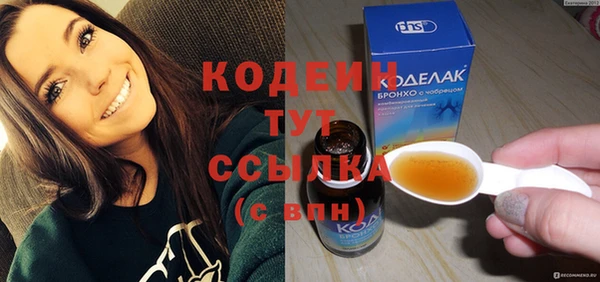 кокаин премиум Иннополис