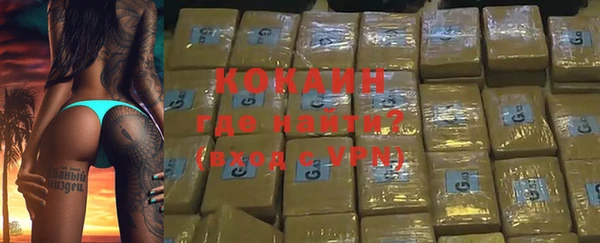 прущий лед Каменногорск