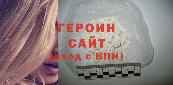 кокаин VHQ Инсар