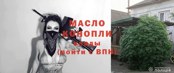 соль курить ск Каменск-Шахтинский