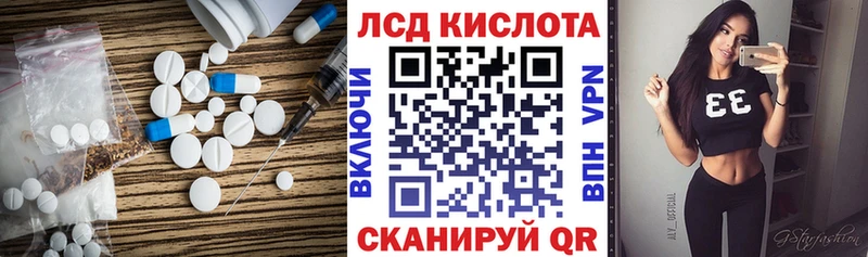 Купить закладки  Камбарка  LSD-25 экстази ecstasy 