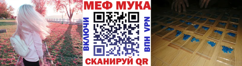 Купить где  Камбарка  Меф VHQ 