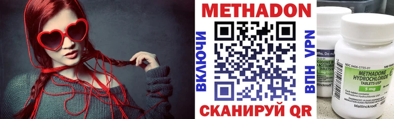 Купить где  Камбарка  Метадон кристалл 