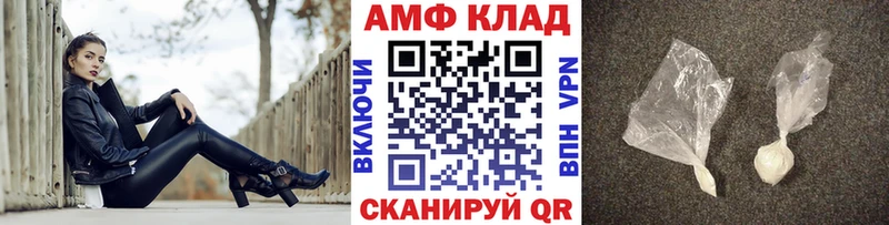 МЕТАМФЕТАМИН винт  Купить где  Камбарка 