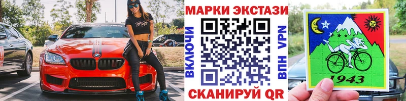 Купить закладки Камбарка Марки NBOMe 1500мкг