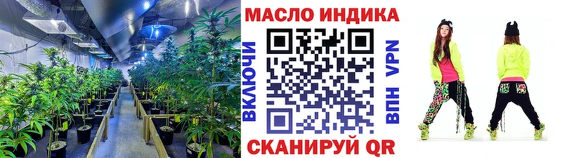 ТГК концентрат Купить Камбарка